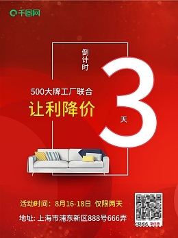 數(shù)字3設(shè)計(jì)模板 免費(fèi)在線制作與圖司機(jī)數(shù)字內(nèi)容服務(wù)詳解