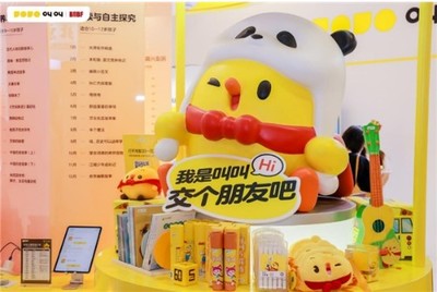 叫叫亮相第二十九屆北京國際圖書博覽會(huì) 內(nèi)容+科技助力孩子自我成長，數(shù)字內(nèi)容制作服務(wù)引領(lǐng)閱讀新體驗(yàn)