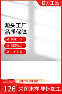 紅色數(shù)字模板圖片在線制作 高效便捷的數(shù)字內(nèi)容生成解決方案