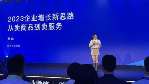 數字化浪潮下 從賣商品到賣服務，小單快反重塑制造業，數字內容賦能提效新路徑