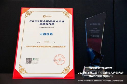 凌云光閃耀AI機器視覺高光時刻，數字內容制作服務榮膺三項行業大獎