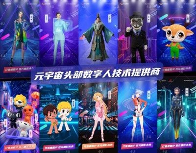 世優(yōu)科技再獲資本青睞 A+輪首期千萬(wàn)級(jí)融資加速元宇宙虛擬技術(shù)與數(shù)字內(nèi)容服務(wù)布局