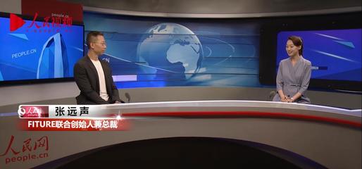 人民網(wǎng)點(diǎn)名FITURE魔鏡 7元一堂課的智能健身，是真普惠還是新“智商稅”？