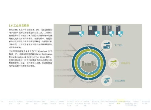 企業(yè)數(shù)字化轉(zhuǎn)型與數(shù)字內(nèi)容制作服務(wù)的融合發(fā)展