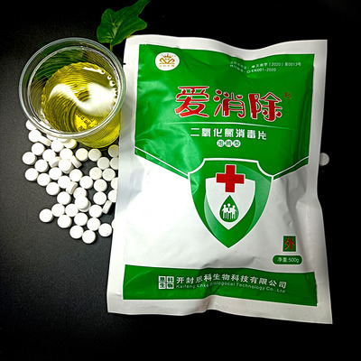 二氧化氯是否為含氯消毒劑？含氯消毒劑的潛在危害解析