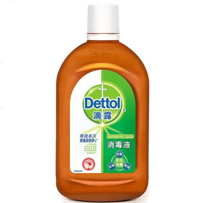 Dettol滴露消毒液250ml 家用洗衣與皮膚雙效守護(hù)防菌專家