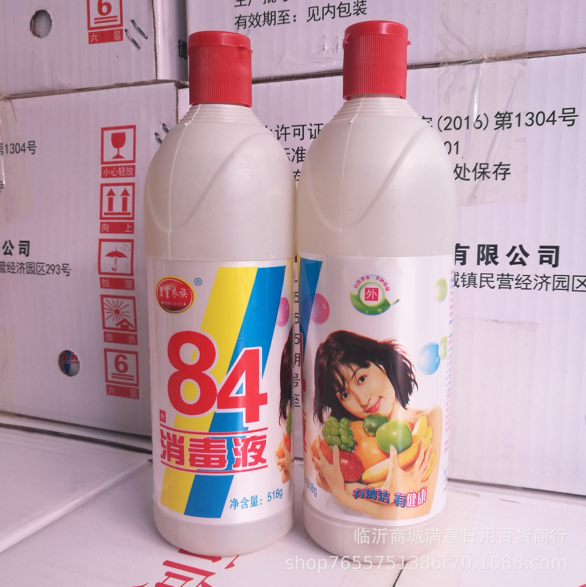 84消毒液的黃金搭配法則 效果翻倍的實用技巧