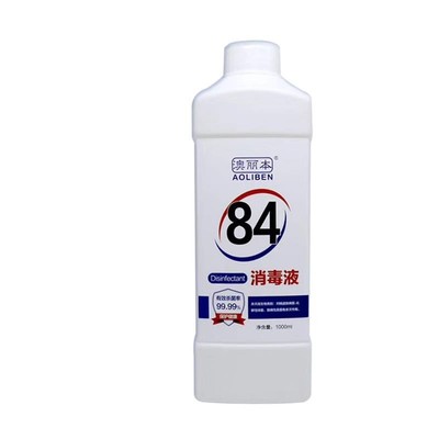酒精消毒液全國招商 山東朱氏藥業(yè)集團(tuán)誠邀合作伙伴